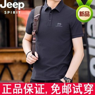 JEEP吉普短袖t恤男夏季宽松大码翻领POLO衫半袖商务休闲男装上衣