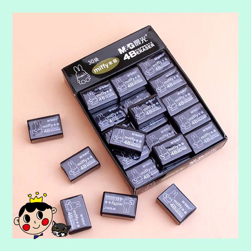 晨光miffy 米菲黑色4b橡皮学生橡皮擦干净少屑29元包邮