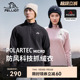 【P系列】伯希和Polartec抓绒衣女户外防风运动外套摇粒绒打底衫