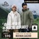 【追风】伯希和户外冲锋衣女新款三合一抓绒内胆防风防水登山服男