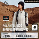 【P系列】伯希和户外抓绒衣内胆女新款Polartec200运动登山外套男