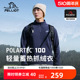 【P系列】伯希和Polartec100抓绒衣女春秋休闲防风打底衫男摇粒绒