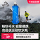 伯希和户外饮水袋便携越野跑步运动登山骑行徒步爬山马拉松软水壶
