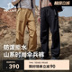 【山系】伯希和户外伞兵裤男运动登山长裤工装裤女防风徒步软壳裤