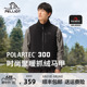 【P系列】伯希和Polartec300抓绒衣男户外春秋保暖马甲冲锋衣内胆