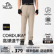 【P系列】伯希和户外速干裤男CORDURA®徒步登山裤高弹耐磨运动裤