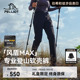 【风盾MAX】伯希和户外软壳裤女新款CORDURA防风耐磨登山运动长裤