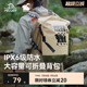 【HIKER】伯希和户外防水包游泳潜水收纳溯溪包漂流登山双肩背包
