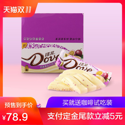 德芙巧克力零食清新水果味百香果白巧克力42g*12整盒送女