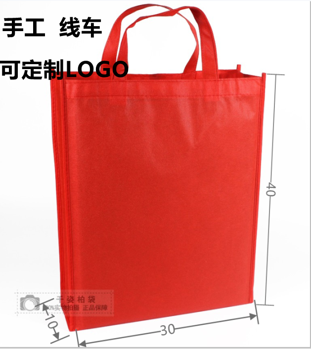 无纺布袋新款红色袋鞋盒袋服装购物手拎袋礼袋商务广告袋印刷LOGO