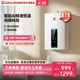 Sakura/樱花DJP003燃气热水器13L浴室家用天然气触控智能恒温16L