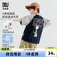 多多家男童短袖T恤凉感夏款2025新款儿童中大童纯棉印花半袖上衣