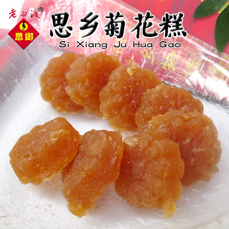 老白渡思乡菊花糕 梅州客家特产 甜点心糕点零食小吃 多省包邮