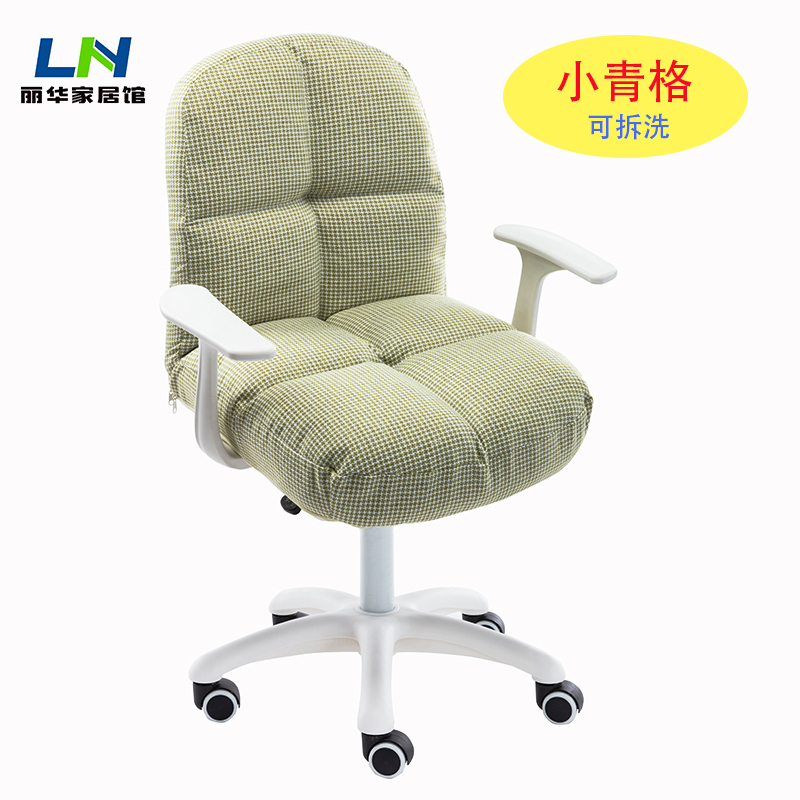 study chair Computer chair household backrest desk comfortable Lifting wheel Office chair dormitory Sedentary Chair liftin the Residential furniture , Class Seats , Chairs , Computer Chair category - from Buy2taobao.com to provide professional Taobao agent buy service