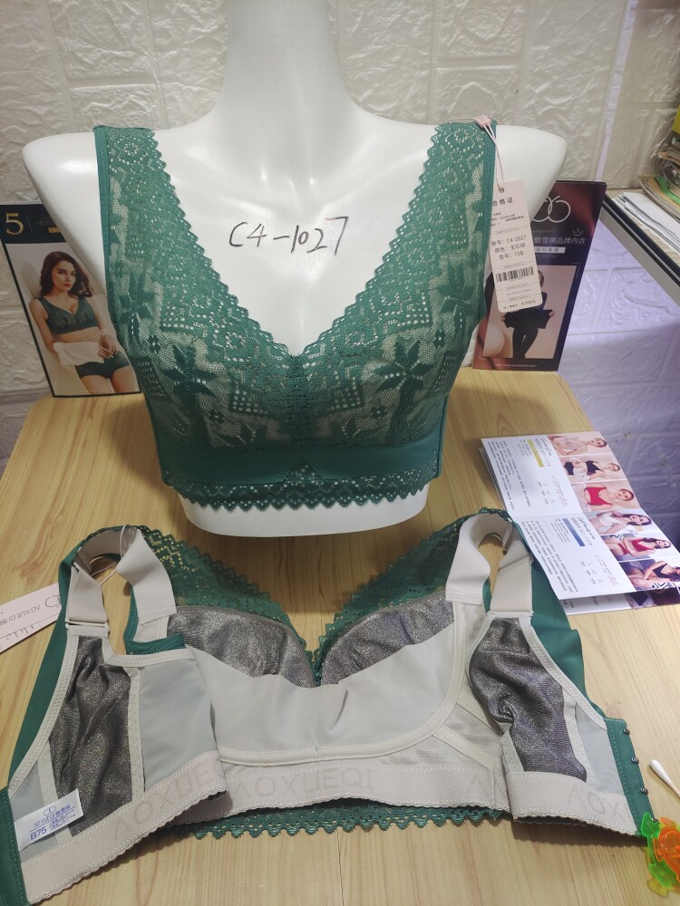 傲雪棋正品c4-1027银纤维内衣 大胸显小无钢圈上托性感美聚拢胸罩