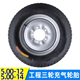 500-1214充气轮人字胎整套工地电动农用柴油三轮车配件165/70R13