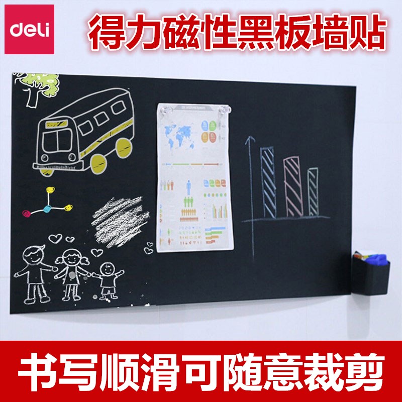 children Blackboard stickers White board paste blackboard household teaching Graffiti wall film Erasable autohesion Wall Stickers Removablein the Electronic Dictionary/Electronic paper book/Stationery , Teaching demonstration/Display notices supplies , Whiteboard category - from Buy2taobao.com to provide professional Taobao agent buy service