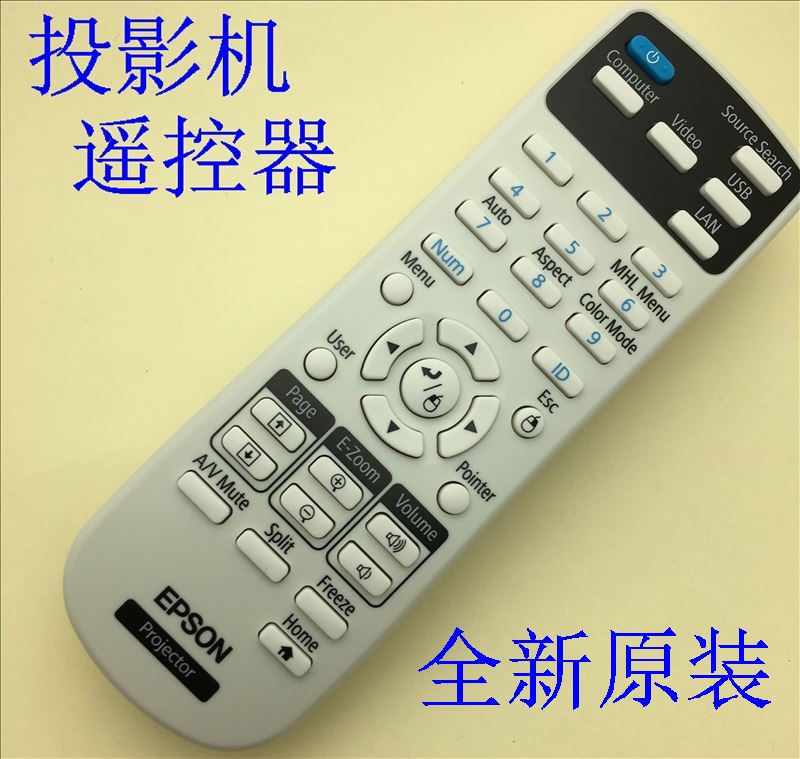 全新原装爱普生CB-S31/X31/X31E/U32/W32/X36投影机遥控器1648806在类目 办公设备/耗材/相关服务, 投影机配件, 投影机摇控器中 - 来自Buy2taobao.com提供专业的淘宝代购服务