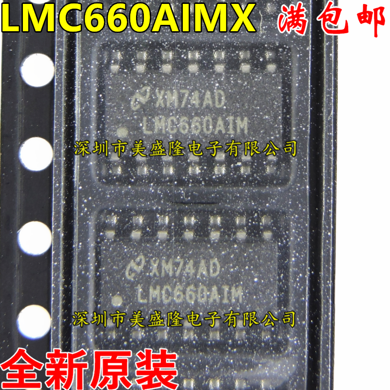 全新原装 LMC660 LMC660A LMC660AIM LMC660AIMX 贴片SOP-14 进口