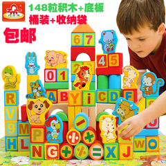 巧之木桶装积木 动物数字母积木质儿童益智木制大块积木早教玩具