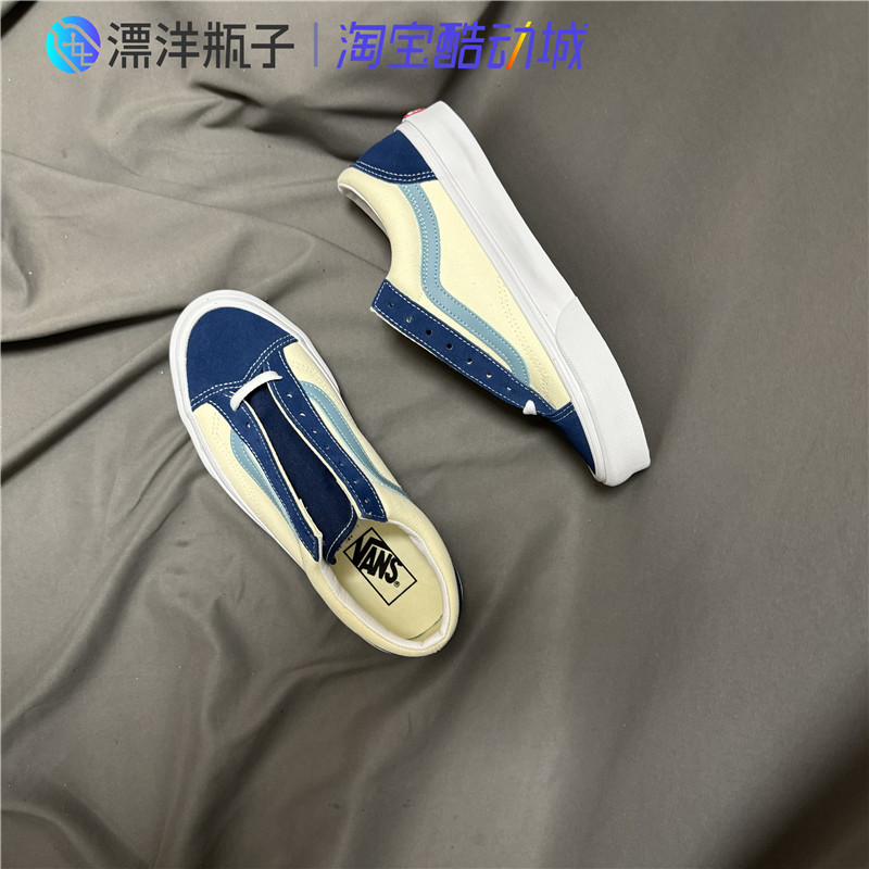 Vans Style 36 低帮蓝莓汽水轻便防滑男女同款板鞋 VN0A3DZ3VY1