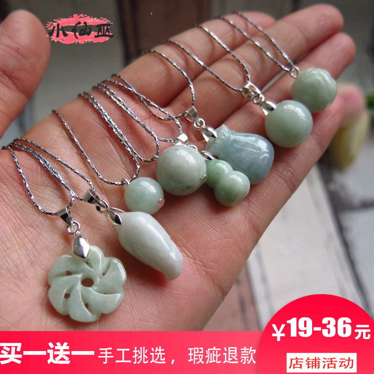 Emerald Jade Pendant Transfer bead Career Silver Necklace Pendant men and women lovers Natural jade Wadain the Accessories/Fashion Jewelry, Pendant/Pendant category - from Buy2taobao.com to provide professional Taobao agent buy service