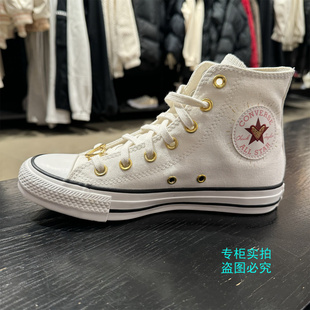 匡威 all star正品经典款情人节爱心刺绣奶白色帆布鞋 A05139C