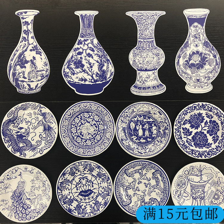 幼儿园中国风青花瓷蓝印花纸盘装饰创意彩绘圆盘diy手工制作材料