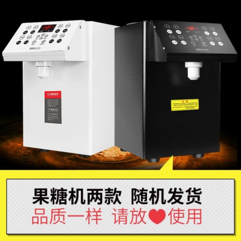 立式神器商用果糖定量机商城全自动糖果咖啡店冷饮设备果汁全套精|ruв категории кухонные приборы, коммерческих кухня электричество, 果糖机 - от Buy2taobao.com для оказания профессиональной услуги покупки агента Taobao
