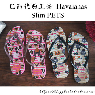 prada16年款 20年新現貨 巴西正品哈瓦那 Havaianas Slim Pets 女款人字拖鞋 prada165代工