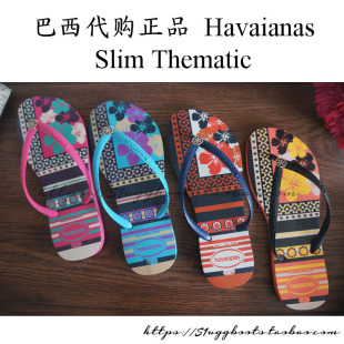 chanela貨 20年新現貨 巴西正品哈瓦那 Havaianas Slim Thematic女款人字拖 chanelle