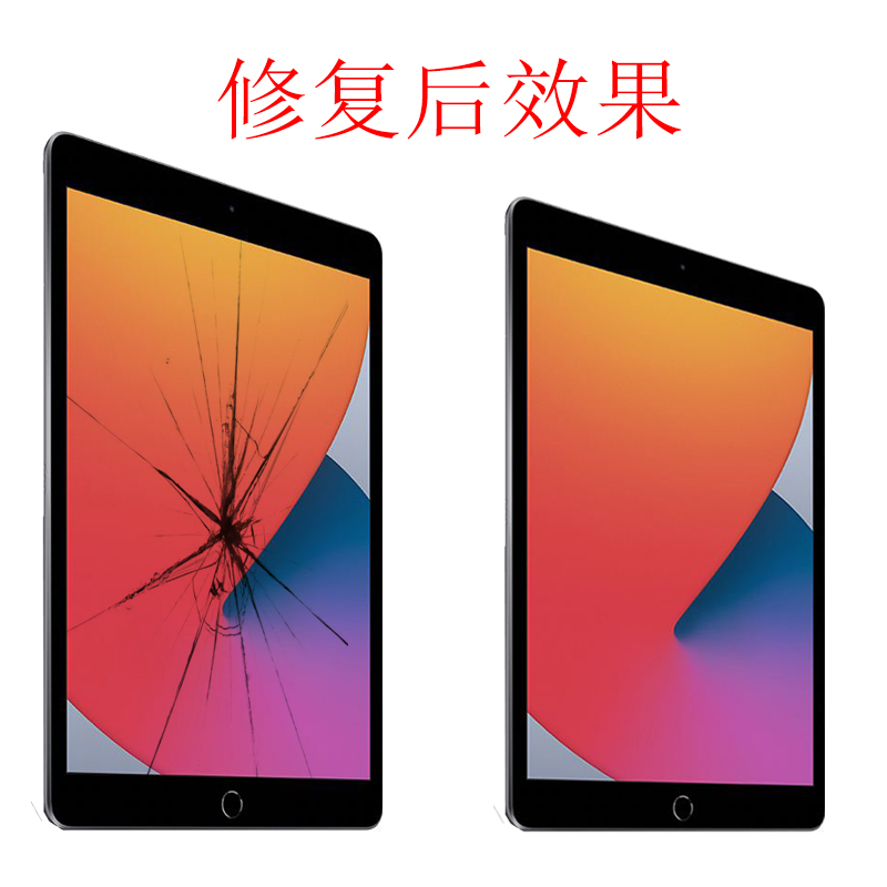 ipadair2mini345/678/11寸三代9.7pro10.5触摸屏外屏幕总成更换维