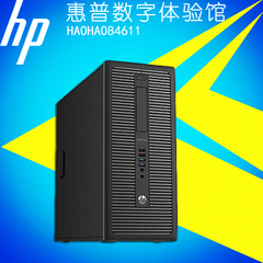 HP/惠普 600 G2 MT 商用台式机 电脑主机 办公电脑 游戏主机  i5