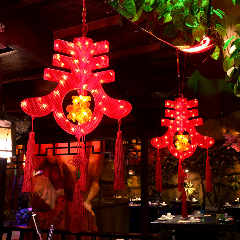 虎年春节新年装饰用品2022场景布置节日氛围春字挂饰过年装饰挂件