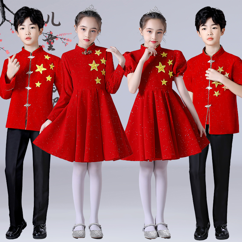 六一儿童演出服朗诵唱红歌中小学生合唱服男女童主持人礼服表演服