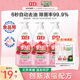 【种地吧官方授权】立白果醋洗洁精家用食品用除菌去油不伤手500g