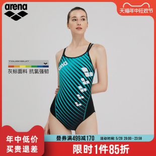 arena阿瑞娜女士款竞技三角连体泳衣超强抗氯持久耐穿性感高级感