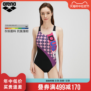 arena阿瑞娜女士竞技三角连体泳衣温泉游泳连体衣遮肚显瘦泳微胖