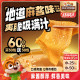 三只松鼠魔芋素毛肚地道麻酱味540g休闲解馋小零食魔芋脆爽Q弹