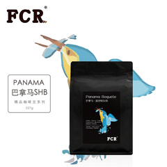 FCR巴拿马SHB咖啡豆227g 原装进口无糖新鲜烘焙现磨黑咖啡粉 包邮