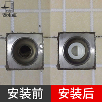 Submarine floor drain core odor proof inner core universal toilet anti odor artifact sewer odor proof silicone core cover