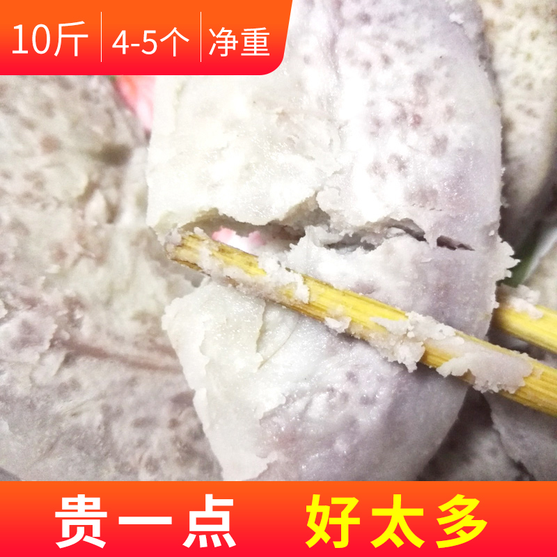 【10斤發4-5個】正宗廣西特産荔浦芋頭 新鮮槟榔紫藤芋香芋10斤裝在類目 水產肉類/新鮮蔬果/熟食, 新鮮蔬菜/蔬菜製品, 新鮮蔬菜, 芋頭中 - 來自Buy2taobao.com提供專業的淘寶代購服務