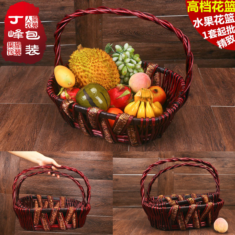 水果包装 深色编织水果精品花篮两件组 手提礼品果篮 藤编水果篮