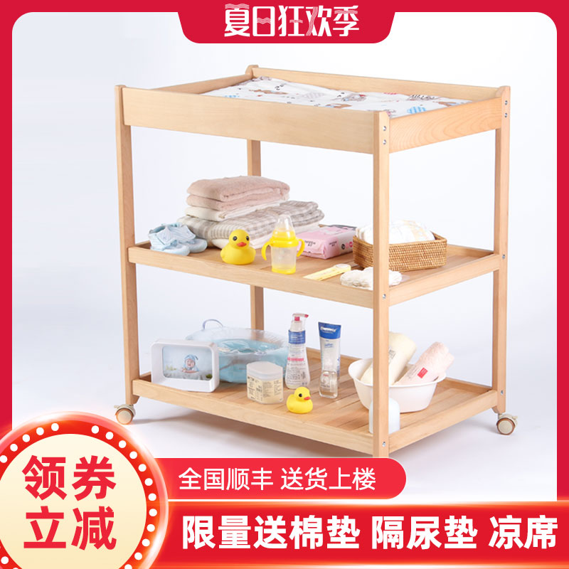 【全国顺丰】豆巴米榉木婴儿尿布台护理台抚触收纳实木换衣整理|ruв категории подгузник/шампунь/вскармливать/тележка кроватью, детская кровать/кровать для младенца/колыбель/стул, кровать для младенца/детская кровать - от Buy2taobao.com для оказания профессиональной услуги покупки агента Taobao