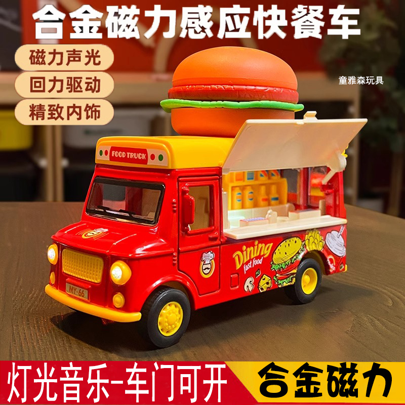 儿童合金巴士玩具校车冰淇淋激小汽车