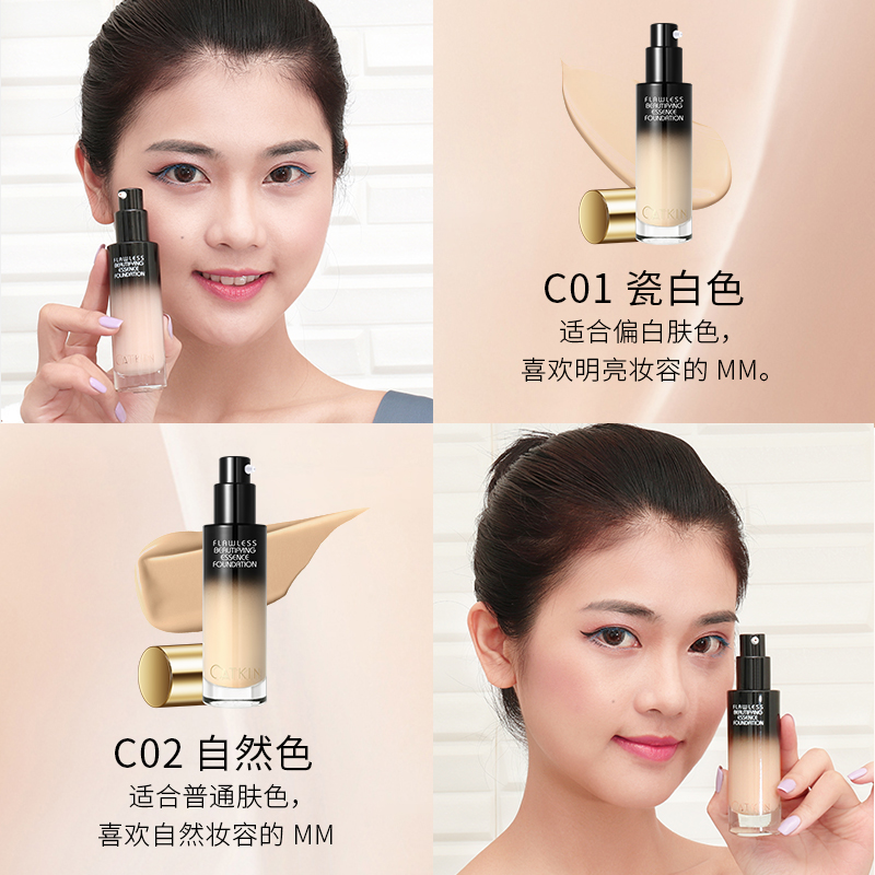 粉低粉底液适合妈妈用中年持久不暗沉定妆24小时防水液化妆品女在类目 彩妆/香水/美妆工具, 粉底液/膏中 - 来自Buy2taobao.com提供专业的淘宝代购服务