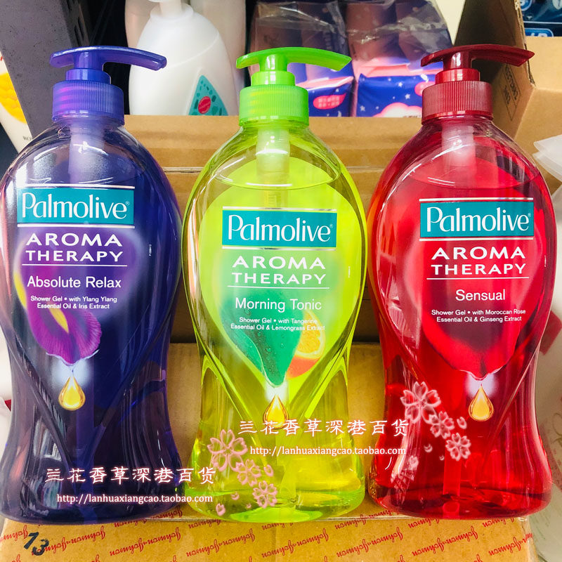 放心好店包邮香港palmolive棕榄沐浴露