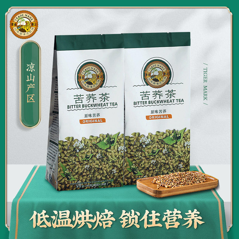 虎标苦荞茶196g*2袋全颗粒苦荞