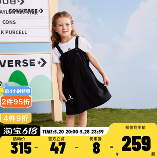 converse匡威儿童装女童短袖背带裙2件套2024夏季新款中大童套装