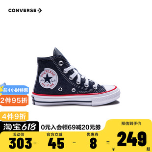 converse匡威童鞋男女童牛仔色高帮经典帆布鞋夏季新款中大童鞋子